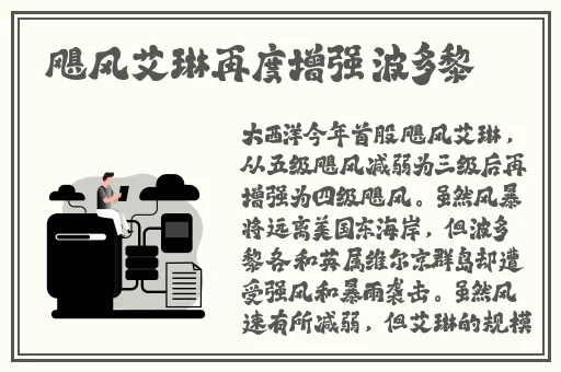 美丽姑娘高清版在线电影